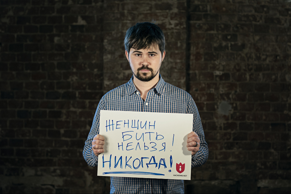 The musician Vasya Oblomov holds a card saying 