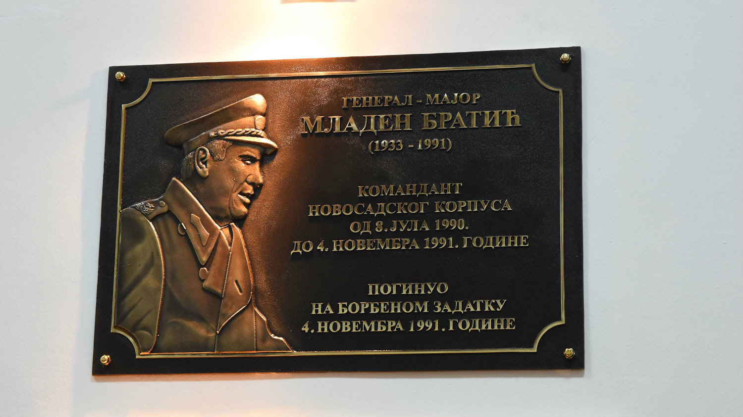 Otkrivena spomen-ploča general-majoru Mladenu Bratiću 1