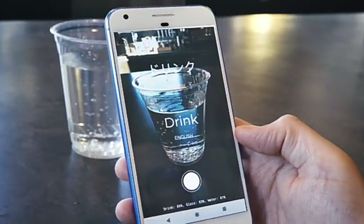 Napravite vašeg Ai robota  1