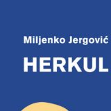 O nevoljnoj budućnosti sveta 12