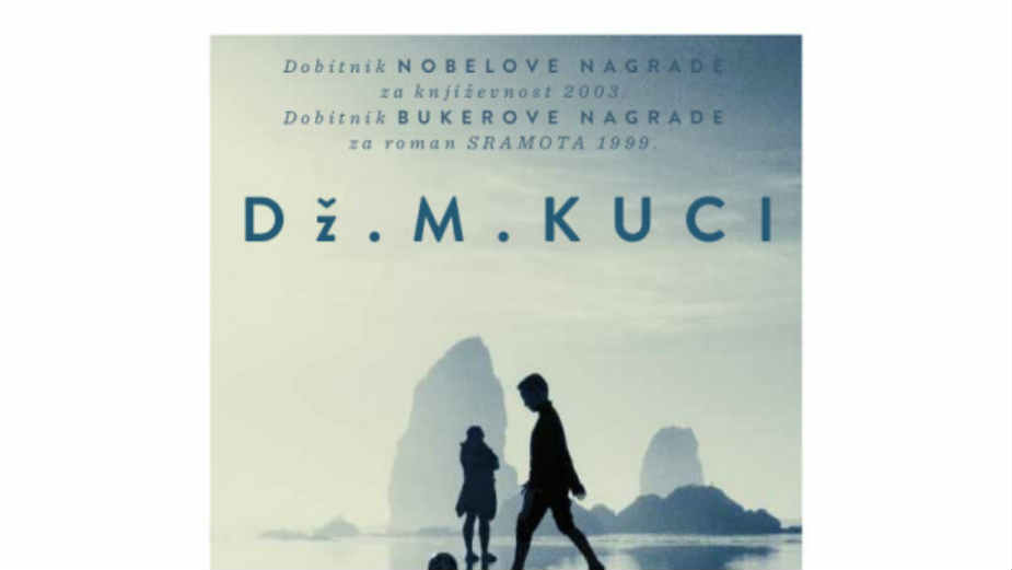 Smisao sveta lišenog uspomena 1