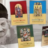 Petotomna “Patrologija“ vladike Atanasija 3