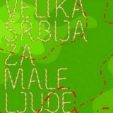 Ditiramb u slavu ubijanja 1