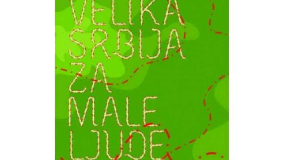 Ditiramb u slavu ubijanja 1