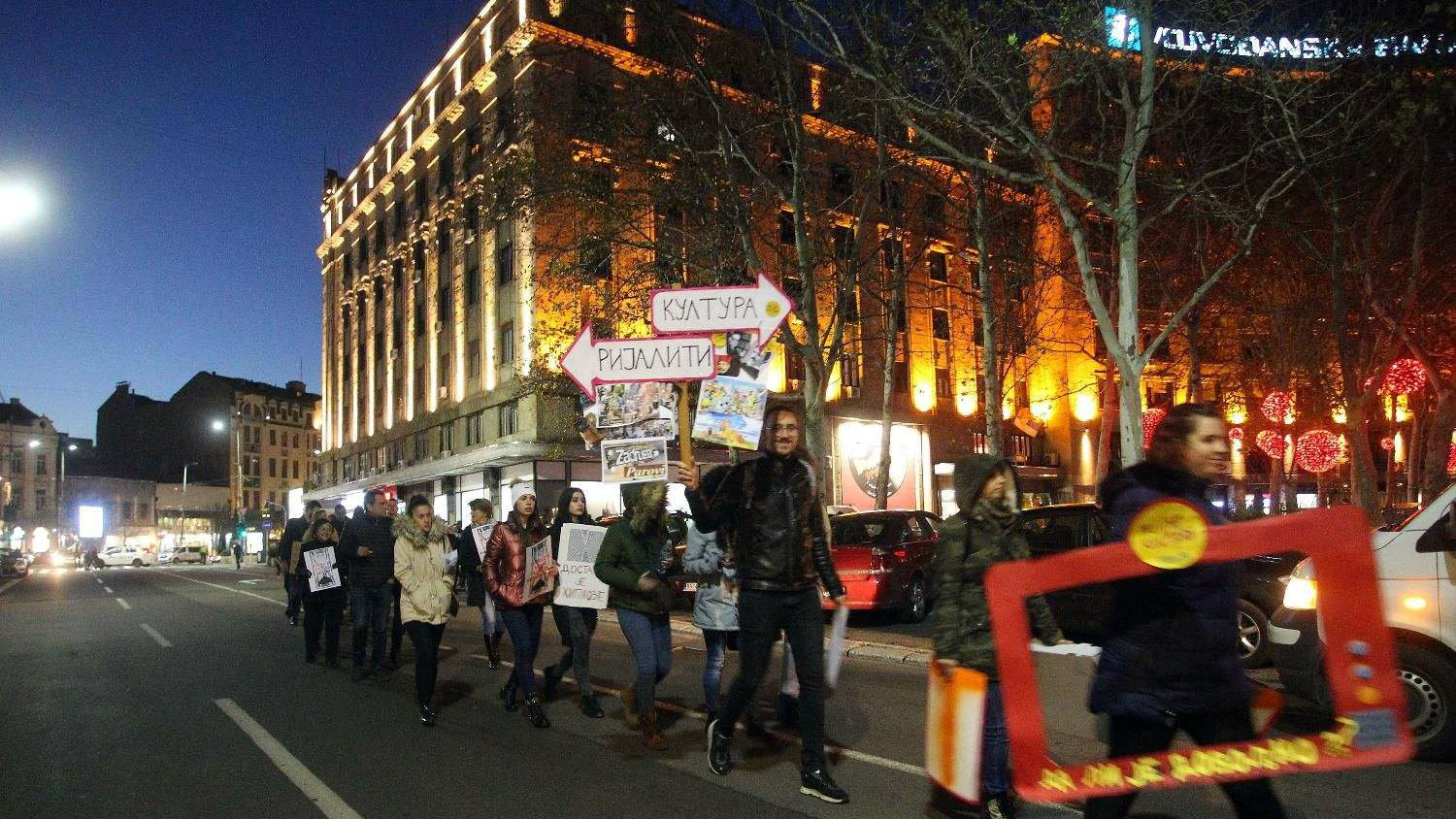 Protest ispred REM-a, više od 42 hiljade potpisa građana protiv rijalitija 1