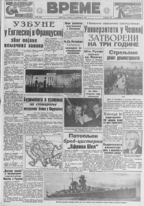 Istaknut zahtev za autonomiju BiH u Jugoslaviji 2