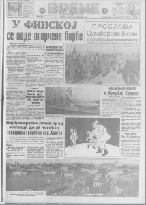 Sinovi bivšeg jugoslovenskog ministra dobili 250.000 dinara 2