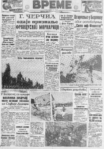 Formirani francuski i britanski ženski bataljoni 2