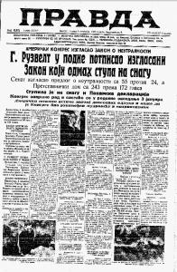 SAD ratnim materijalom snabdeva Veliku Britaniju i Francusku 3