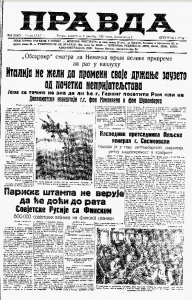 Formirani francuski i britanski ženski bataljoni 3 Formirani francuski i britanski ženski bataljoni 3