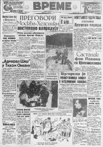 Britanci evakuišu decu na sela 3