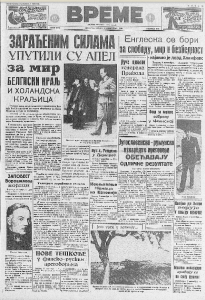 Ministarstvo građevina prenelo nadležnosti Banovini Hrvatskoj 3 Ministarstvo građevina prenelo nadležnosti Banovini Hrvatskoj 3