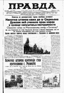 Britanci evakuišu decu na sela 2