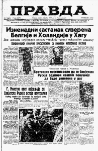 Ministarstvo građevina prenelo nadležnosti Banovini Hrvatskoj 2 Ministarstvo građevina prenelo nadležnosti Banovini Hrvatskoj 2