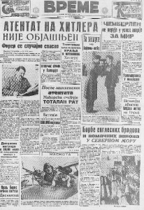 Počinje izvoz pšeničnog brašna za Nemačku 3 Počinje izvoz pšeničnog brašna za Nemačku 3