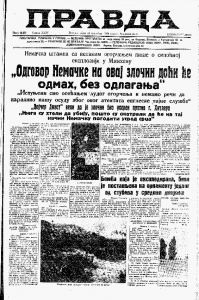 Počinje izvoz pšeničnog brašna za Nemačku 2 Počinje izvoz pšeničnog brašna za Nemačku 2