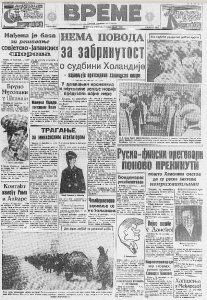 U bolnicama u Beogradu manjak mesta za obolele od raka 3 U bolnicama u Beogradu manjak mesta za obolele od raka 3