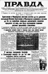 U bolnicama u Beogradu manjak mesta za obolele od raka 2 U bolnicama u Beogradu manjak mesta za obolele od raka 2