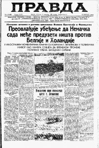 Kolumbija, Vorner Bros, Tventi senčeri Foks u vezi sa fabrikama oružja? 2 Kolumbija, Vorner Bros, Tventi senčeri Foks u vezi sa fabrikama oružja? 2