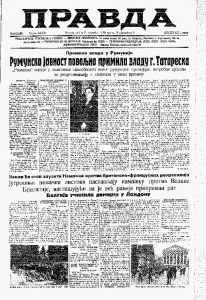 Engleska zabranila u Indiji spaljivanje udovica na lomači 3