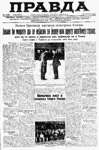 Zabrana prevoza robe kamionima tamo gde može železnicom 3 Zabrana prevoza robe kamionima tamo gde može železnicom 3