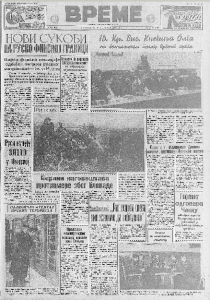 Kako pravilno prati veš? 3