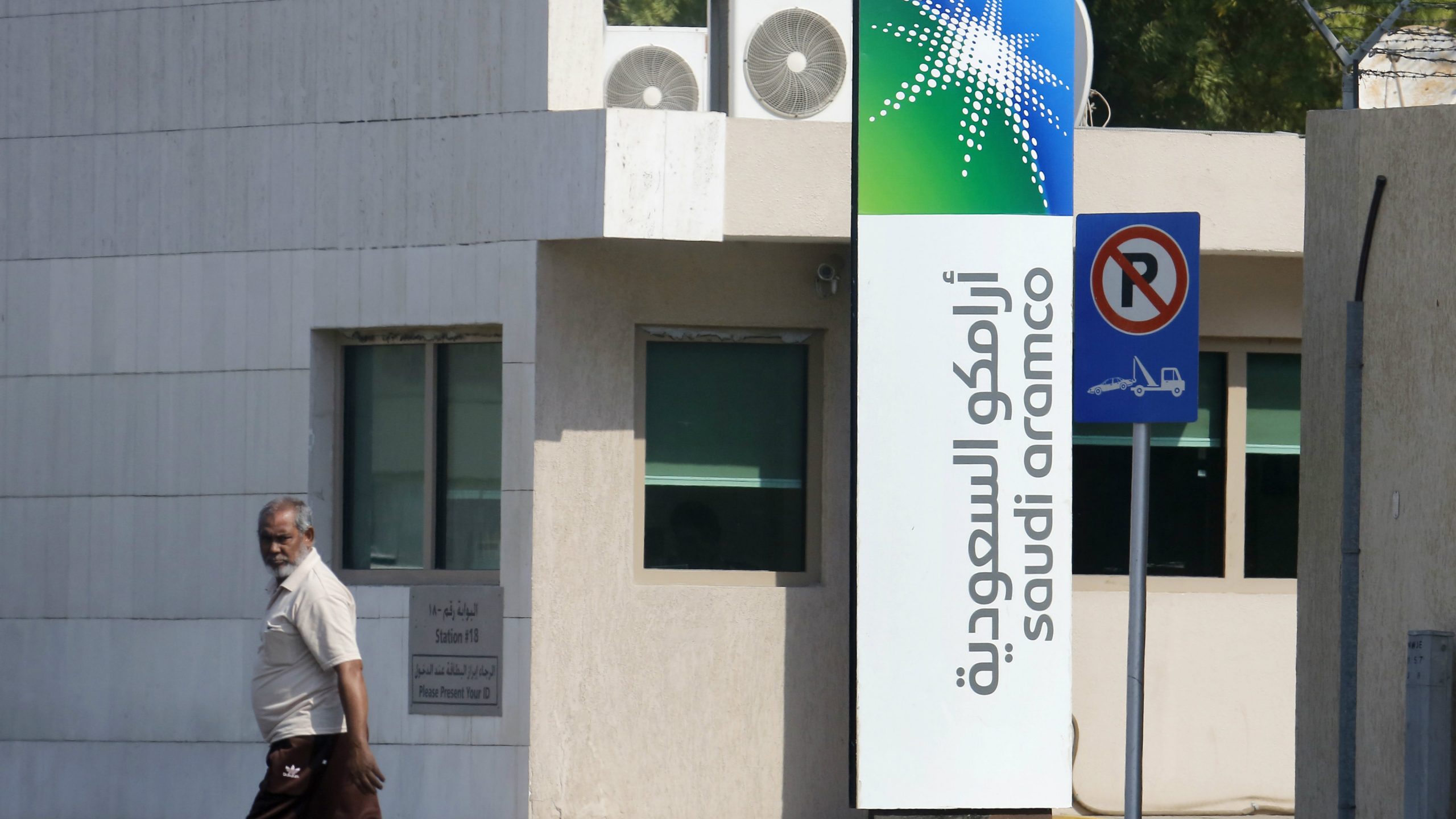 Saudijski naftni gigant Aramko procenjen na 1.700 milijardi dolara 1