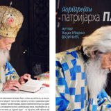 Trideset tri fotografije patrijarha Pavla 6