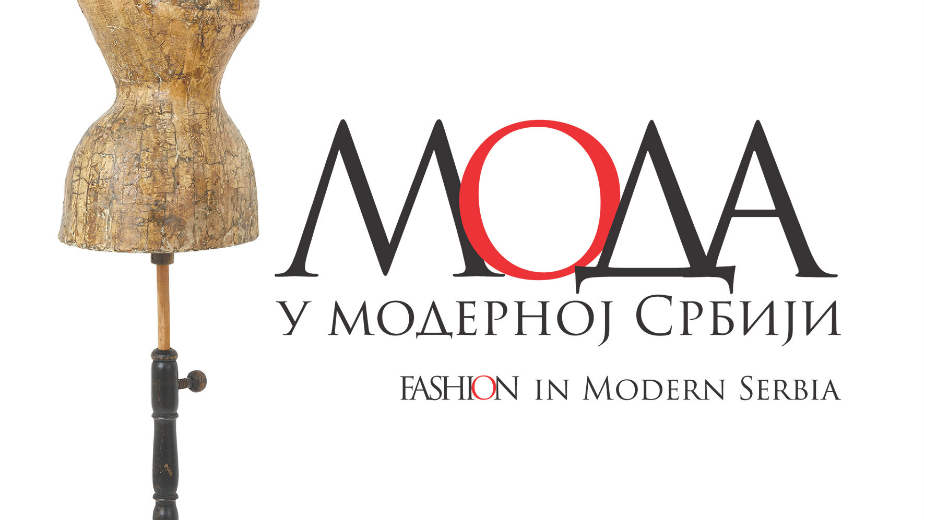 Izložba posvećena modi za Dan Muzeja primenjene umetnosti 1