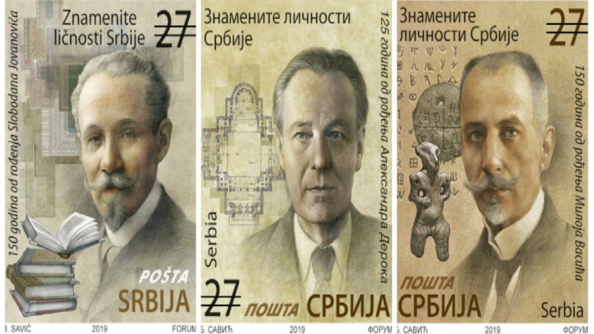 Znamenite ličnosti Srbije na novom izdanju poštanskih maraka 1