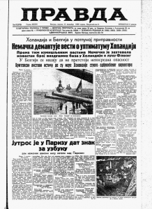 U regulacionom planu Beograda novi trgovi i parkovi 3