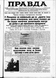 Vozači u Beogradu pre 80 godina išli autoputem u pogrešnom smeru 3