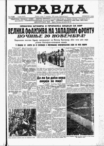 Patentirana četka za krečenje koja se ne mora umakati u farbu 2