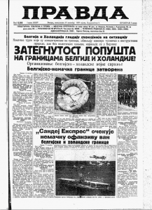 Penzioneri traže mesečni dodatak na ženu 2