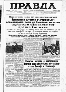 Kakvu su ulogu imale životinje u Drugom svetskom ratu? 3