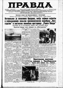 Nova uredba zabranjuje vožnju od subote do ponedeljka 2