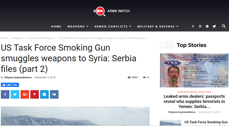 BIRN: GIM od bugarske novinarke traži brisanje teksta o ocu ministra policije 1