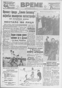 Mediji 1939: Uvesti podzemni saobraćaj u Beogradu da ne bi izbio kolaps 3