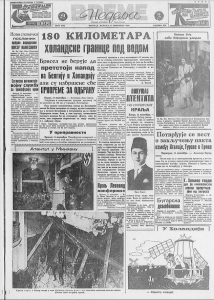 U regulacionom planu Beograda novi trgovi i parkovi 2