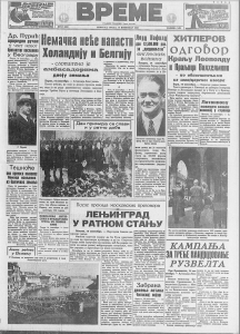 Vozači u Beogradu pre 80 godina išli autoputem u pogrešnom smeru 2