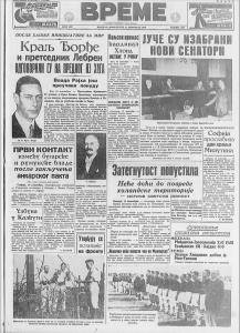 Penzioneri traže mesečni dodatak na ženu 3