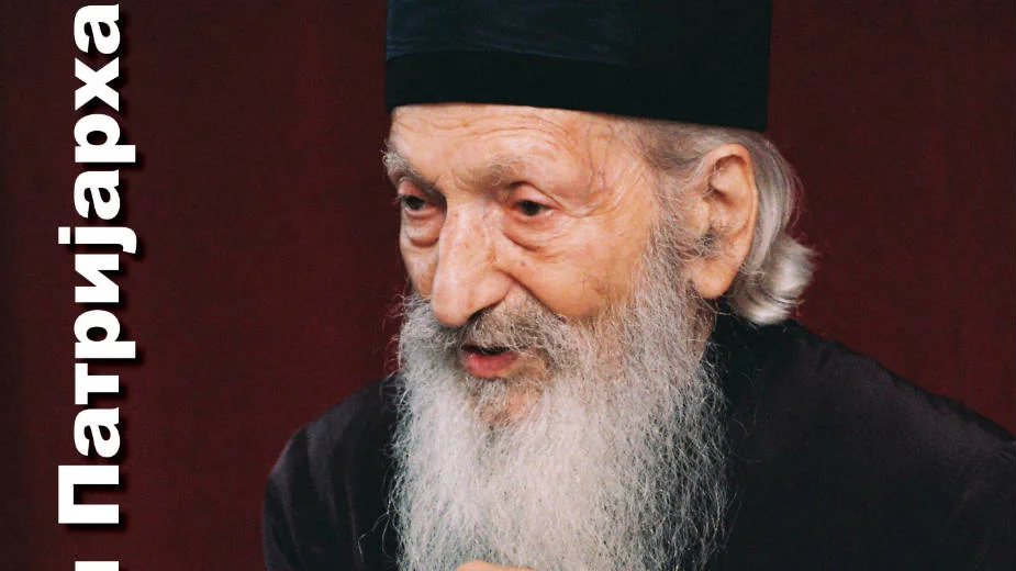 Patrijarh Pavle bi bio sablažnjen šta sve pišu o njemu 1 Patrijarh Pavle bi bio sablažnjen šta sve pišu o njemu 1
