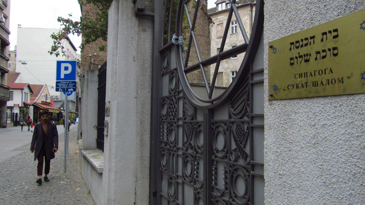 Sinagoga i dalje zauzeta 1