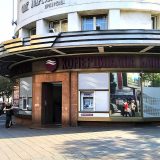 Brokerska kuća: Komercijalna banka otkupila 2,9 odsto akcija od nesaglasnih akcionara 12