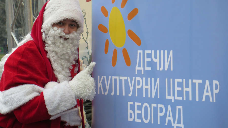 Novogodišnji koncert "Kad na sneg zamiriše" 1