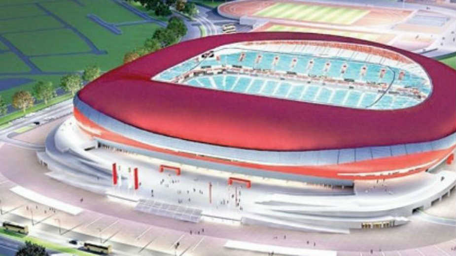 Ništa od početka gradnje Nacionalnog stadiona 1