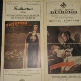 Požarevljani u okupiranom gradu 12