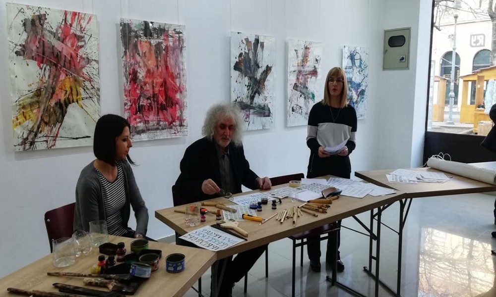 Izložba kaligrafskih radova u požarevačkoj Galeriji savremene umetnosti 1
