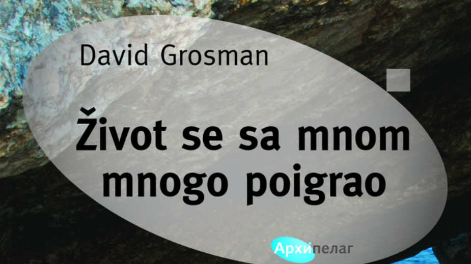 Paradigmatična priča 20. veka 1 Paradigmatična priča 20. veka 1