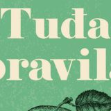 O svecu i ginekologu 8